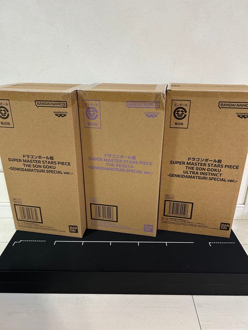 新品未開封 ドラゴンボール超 SMSP ゲンキダマツリ フィギュア 3体セット