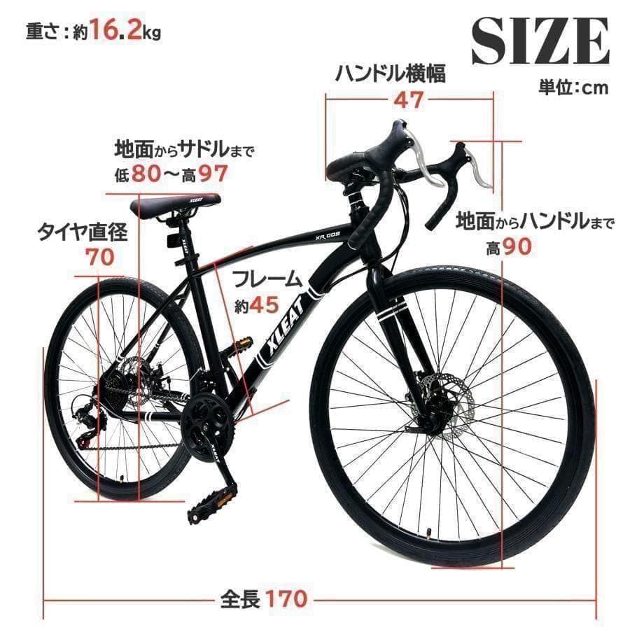 ロードバイクB2088 700cシマノ製 21段変速　ライト スタンド付 自転車