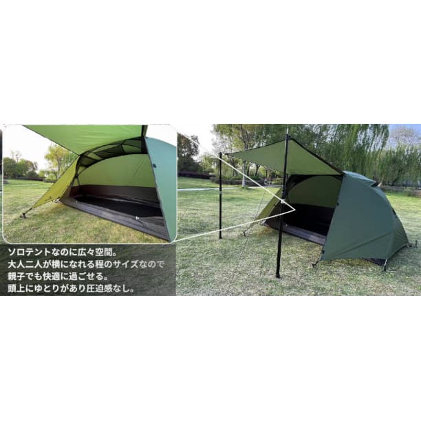 HIKEVICTOR ソロドーム 広々一人用 高品質 2kg 軽量 グリーン