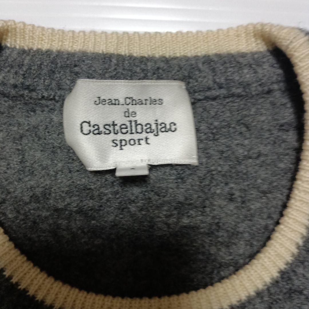 CASTELBAJAC カステルバジャック　ニットセーター　サイズ1