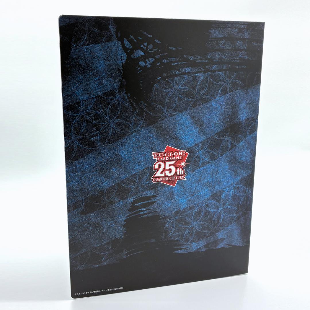 遊戯王 25周年記 念青眼の白龍 浮世絵 日本郵便限定