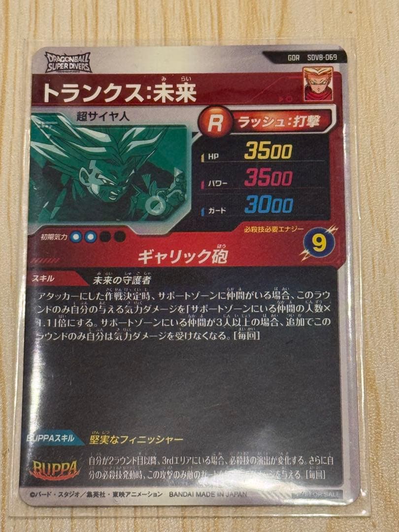 SDV8-035 パラレル