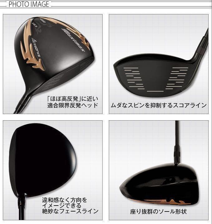 ◆ヘッド単品◆日本一404Yで ステルス より飛ぶ! マキシマックス ブラック2