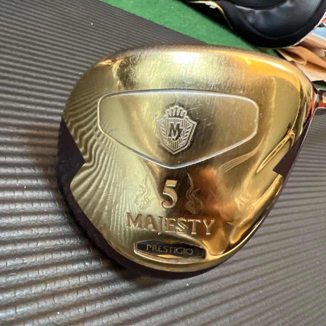最高級　MAJESTY PRESTIGIO 3本セット