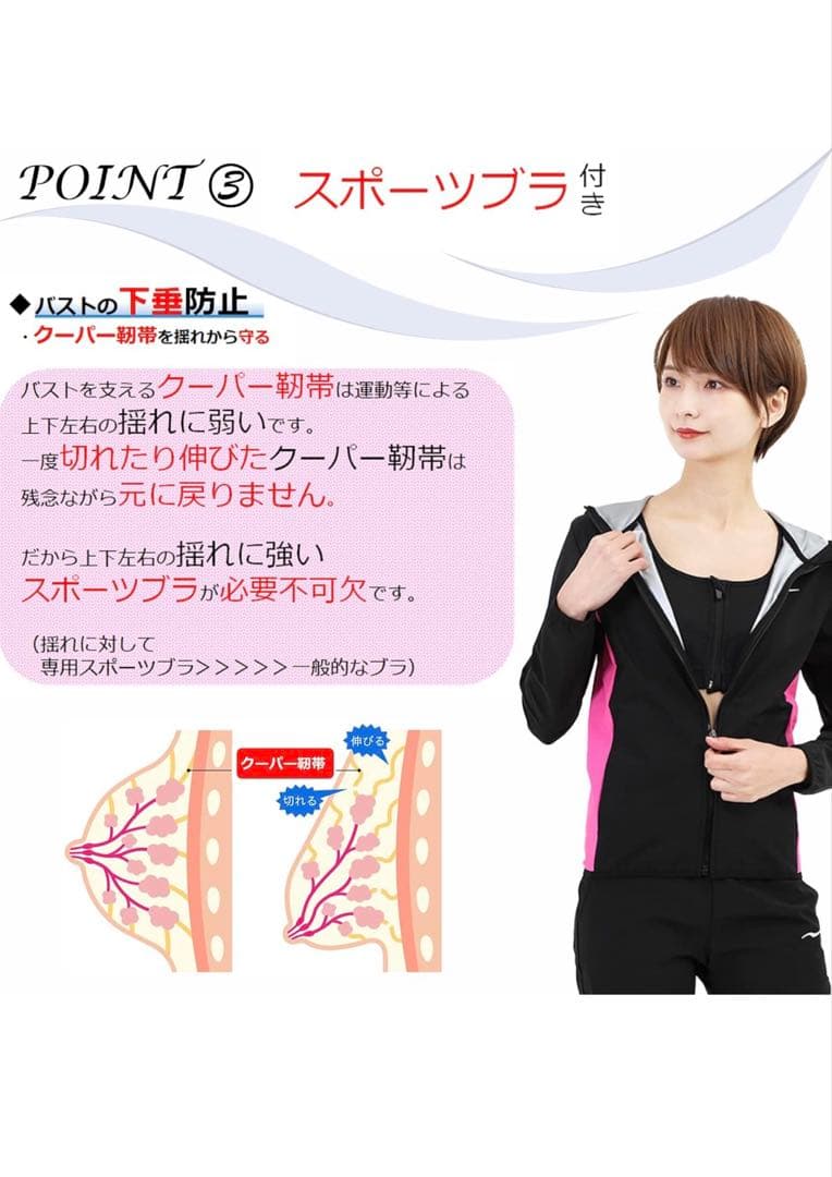 サウナスーツセット ブラック ダイエット 大量発汗 ランニング ウォーキング