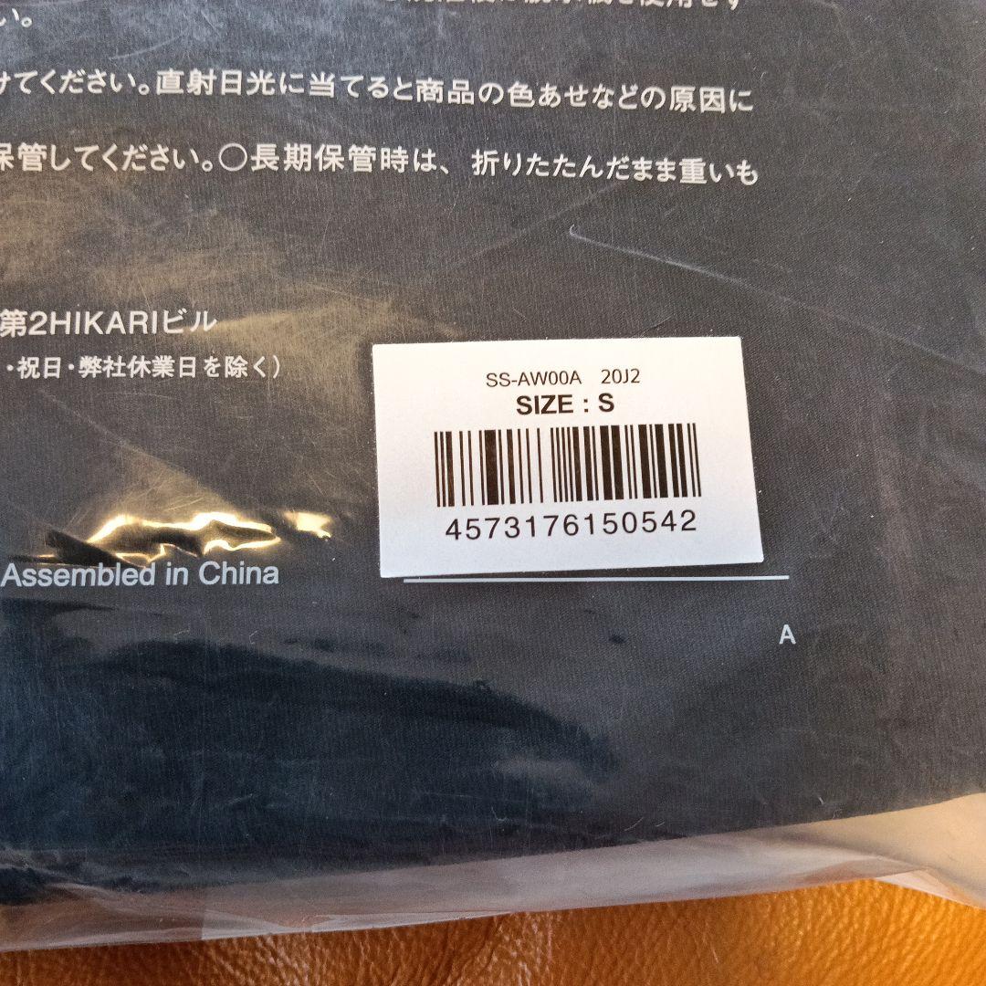 【新品未開封】SIXPAD サウナスーツ　ダイエット　Sサイズ 上下セット