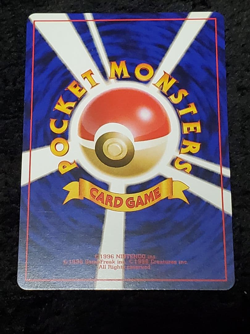 【開封品】開封済み2パック 旧裏 ポケモンジャングル ストライク/カイロス他複数