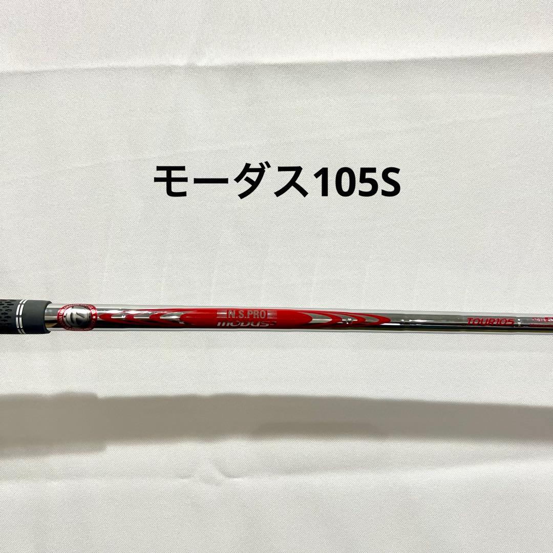 テーラーメイドMG4 58°ミルド グラインド　モーダス 105 ウェッジ