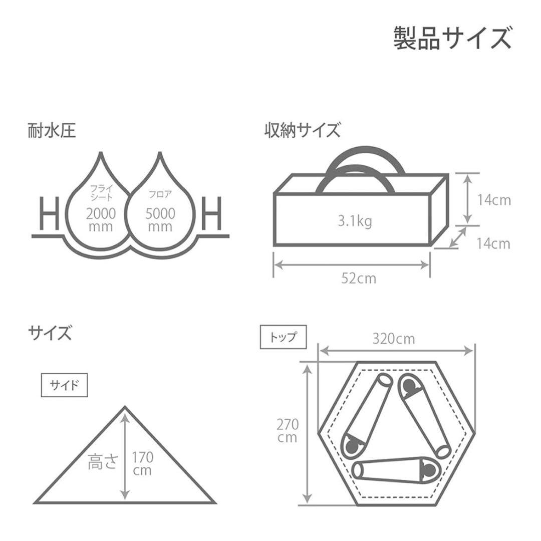人気・極美品 DOD ワンポールテント S T3-44-BK ブラック