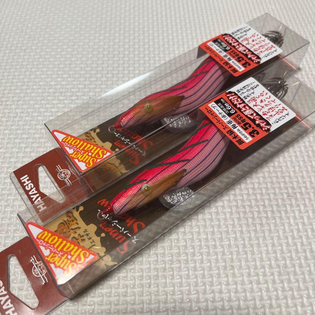 餌木猿　スーパーシャロー　3.5号 梅重　2本セット