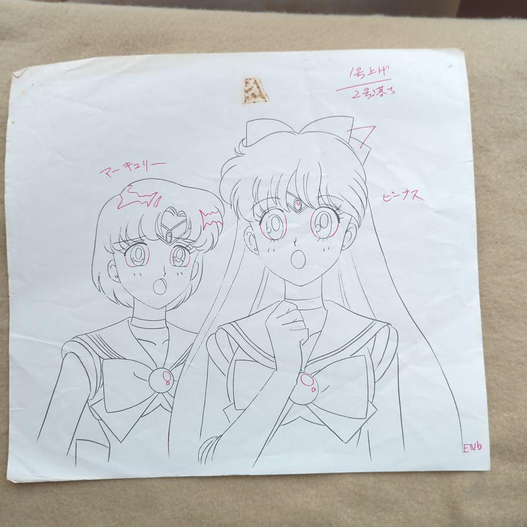 セーラームーン アニメ動画集 55枚セット