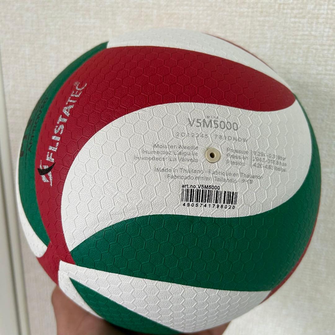 Molten V5M5000 バレーボール5号球　3点