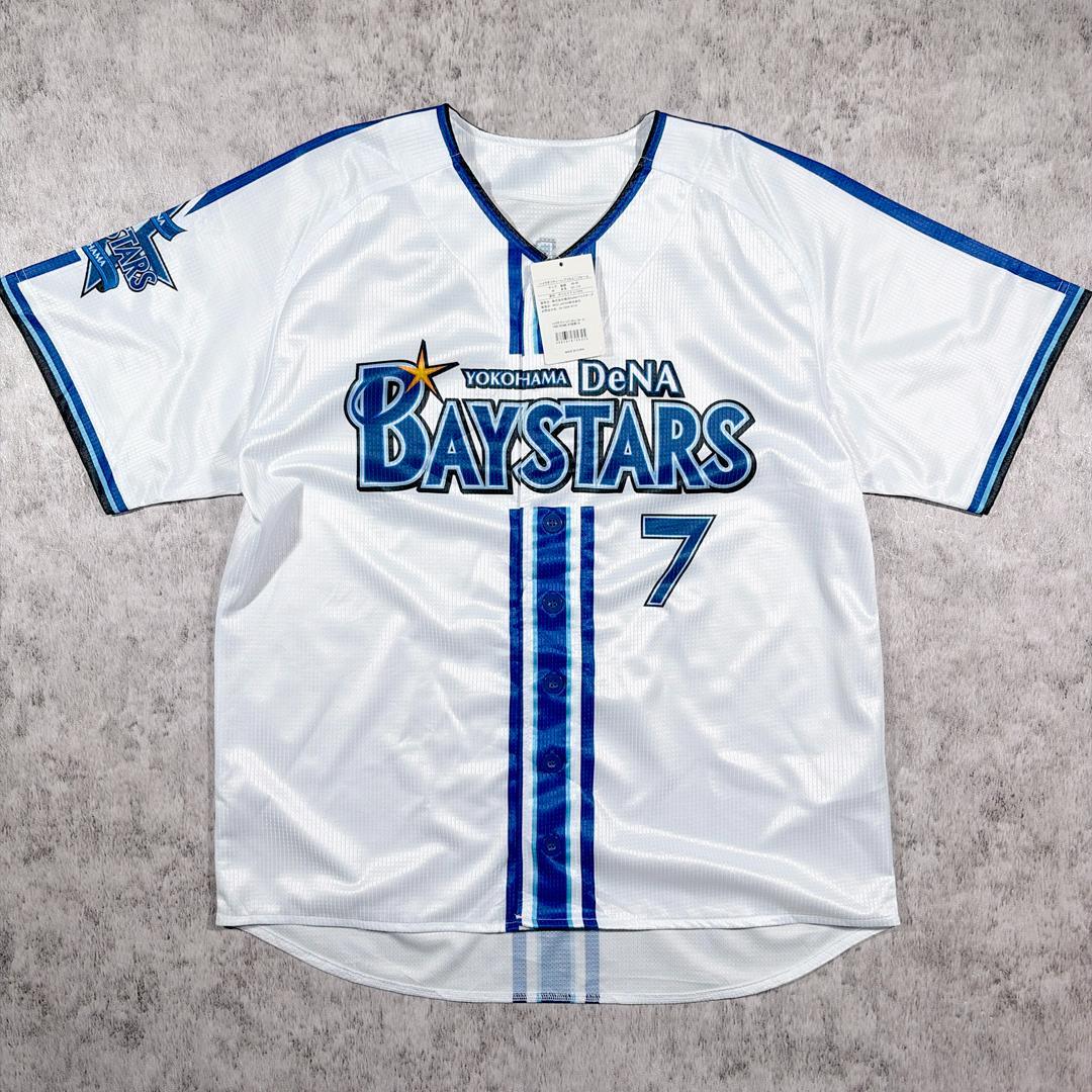 横浜DeNAベイスターズ BayStars 佐野恵太 背番号7 ユニフォーム M