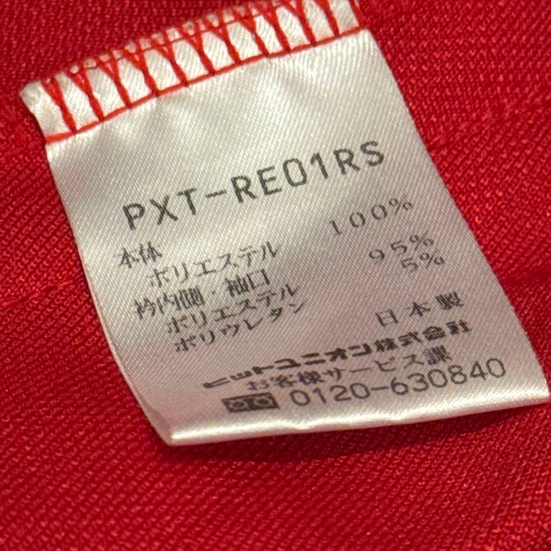 浦和レッズ PUMA トラック ジャケット S-Mサイズ 赤 ジャージ プーマ