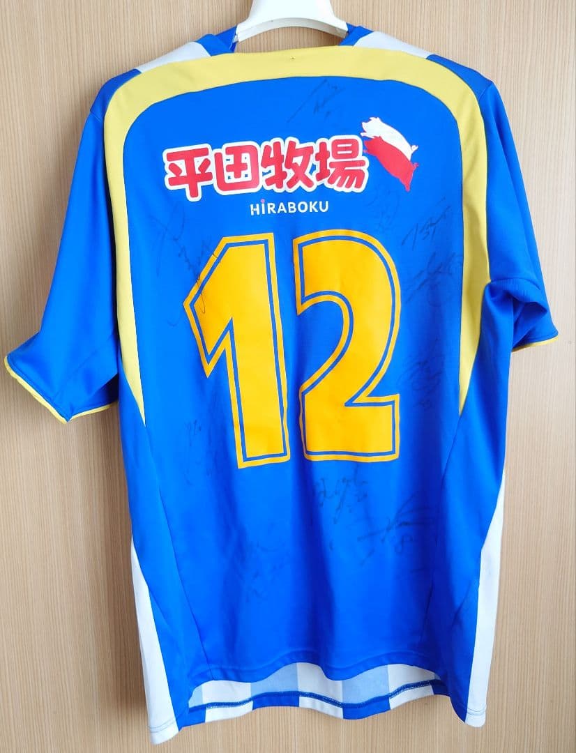 モンテディオ山形　2007年ユニフォーム　No.12入り　②