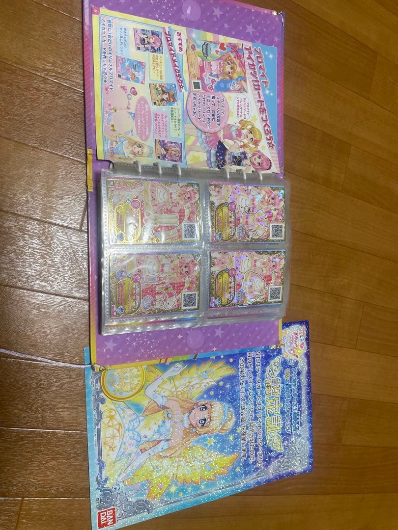 アイカツスターズ　白鳥ひめ　認定書付きセット　白銀リリィ　バインダー