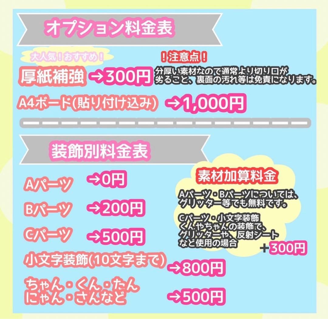 うちわ屋さん　うちわ文字　ハングル　straykids NCT BTS セブチ