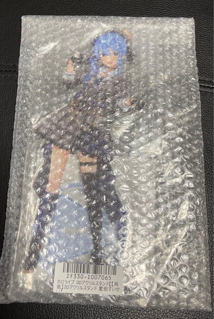 ホロライブ 星街すいせい アクリルスタンド キーホルダー まとめ売り