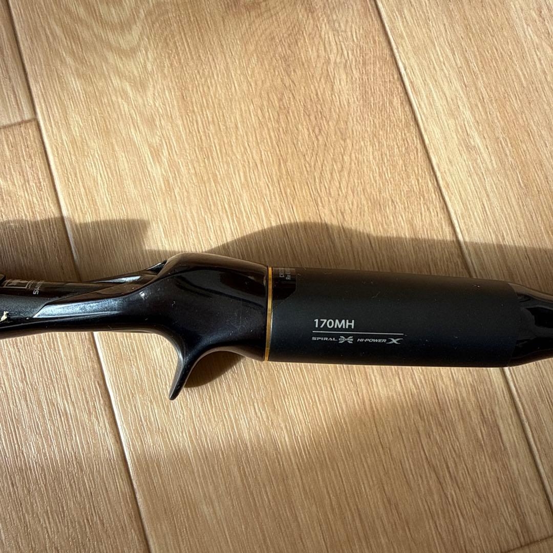 ポイズンアルティマ170MH