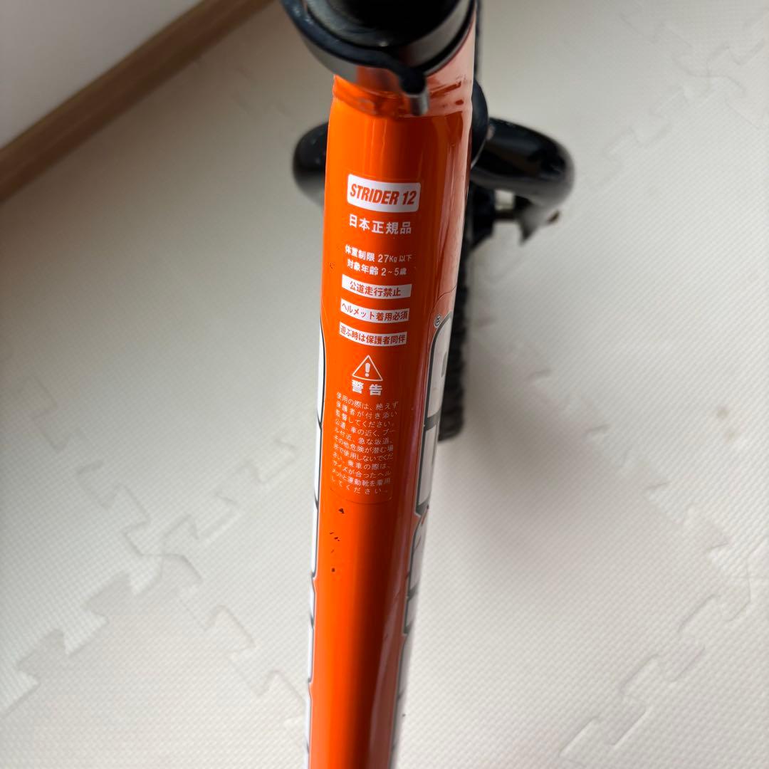 STRIDER SPORT バランスバイク オレンジ
