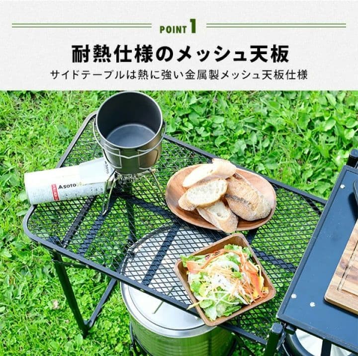 アウトドア　山善キャンパーズコレクション　タフライトスタンド TLS-150