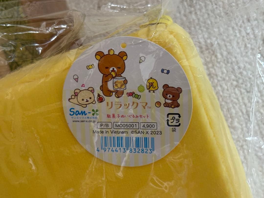 リラックマグッズ　まとめ売り　16点セット