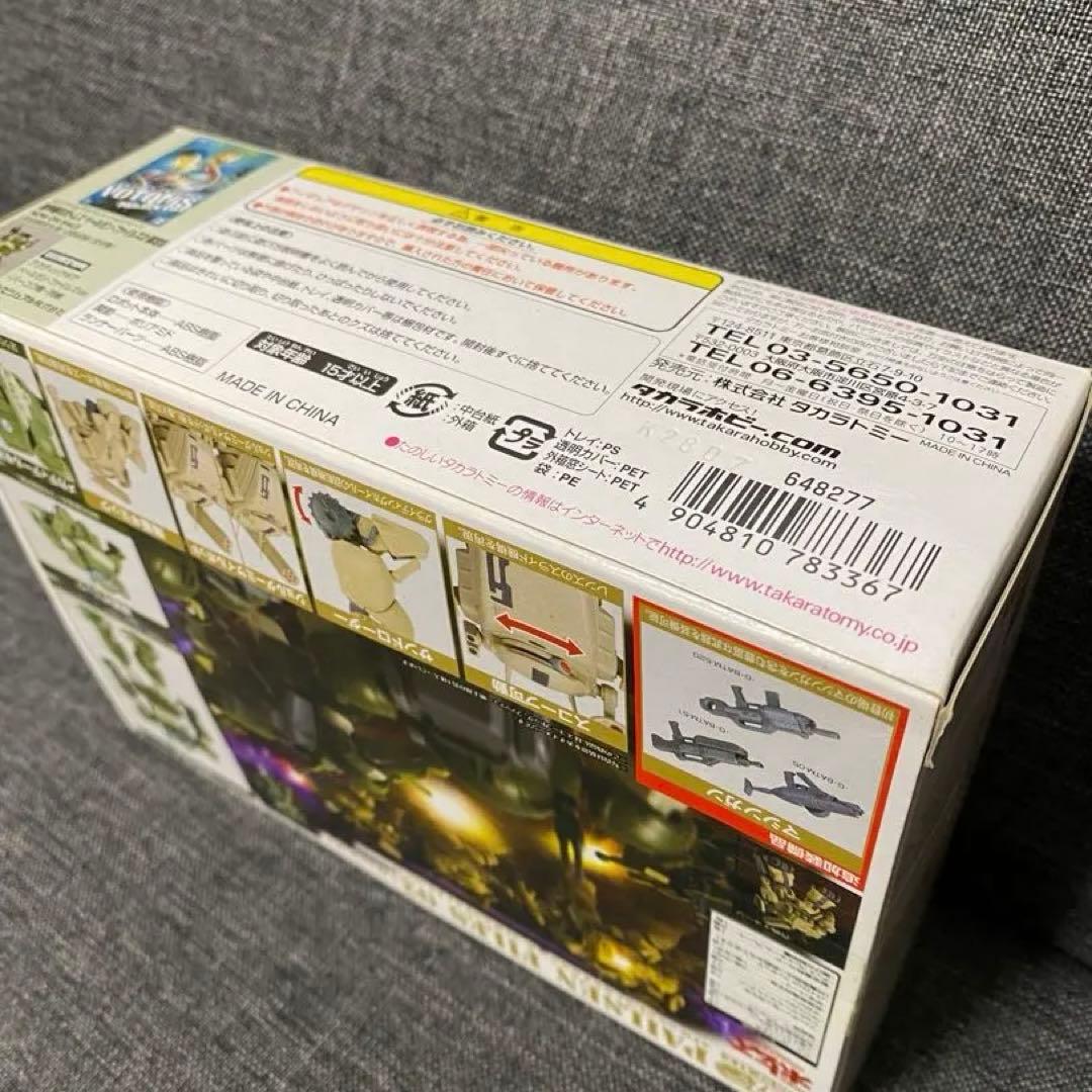 装甲騎兵ボトムズ アクティックギア ペールゼン・ファイルズ 02 ガレアデ
