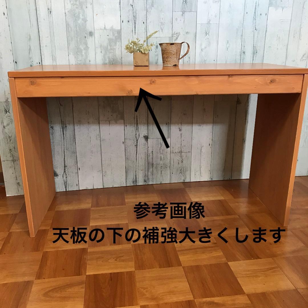 机 テーブル カウンター 幅140cm パイン集成材