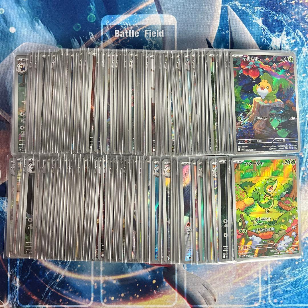 Pokémon ブラックボルト　ホワイトフレア　AR 144種　全種コンプリート