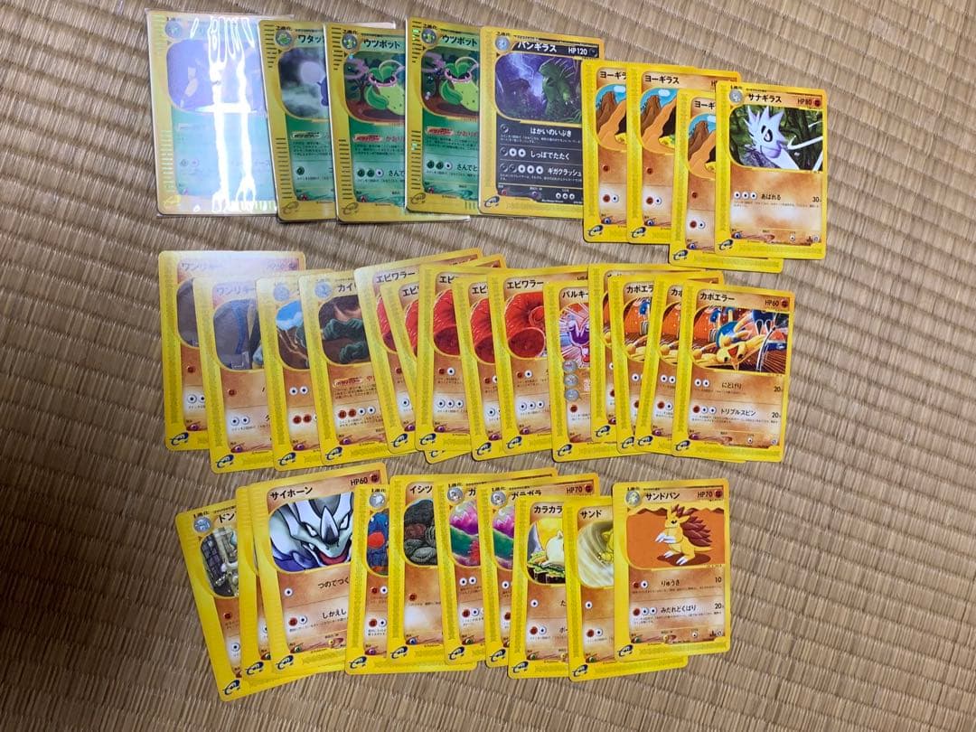 ポケモンカード　ポケカ　カードe セット　ノーマル　キラ少し　172枚