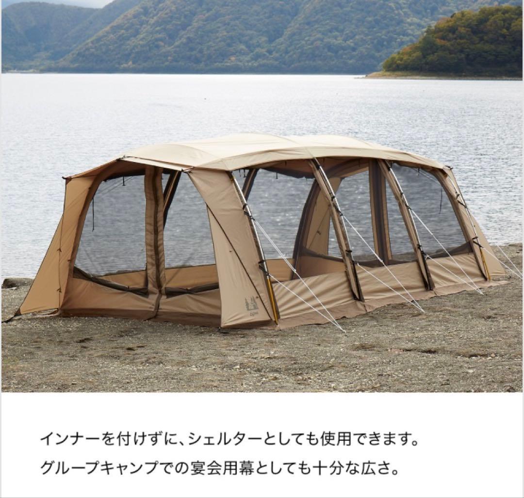 テント・タープ Apollon Ogawa