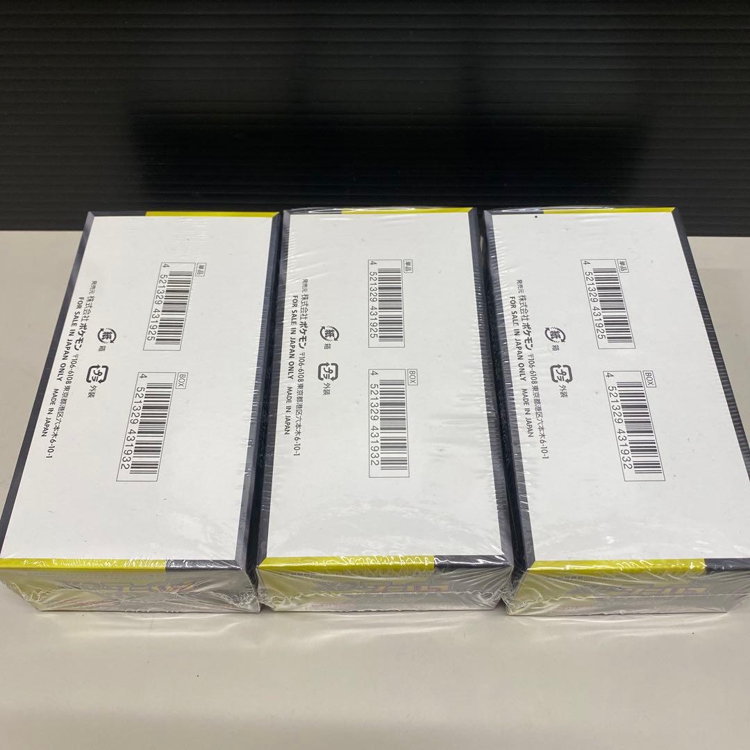 ポケモンカードMEGAドリーム【シュリンク付】6box