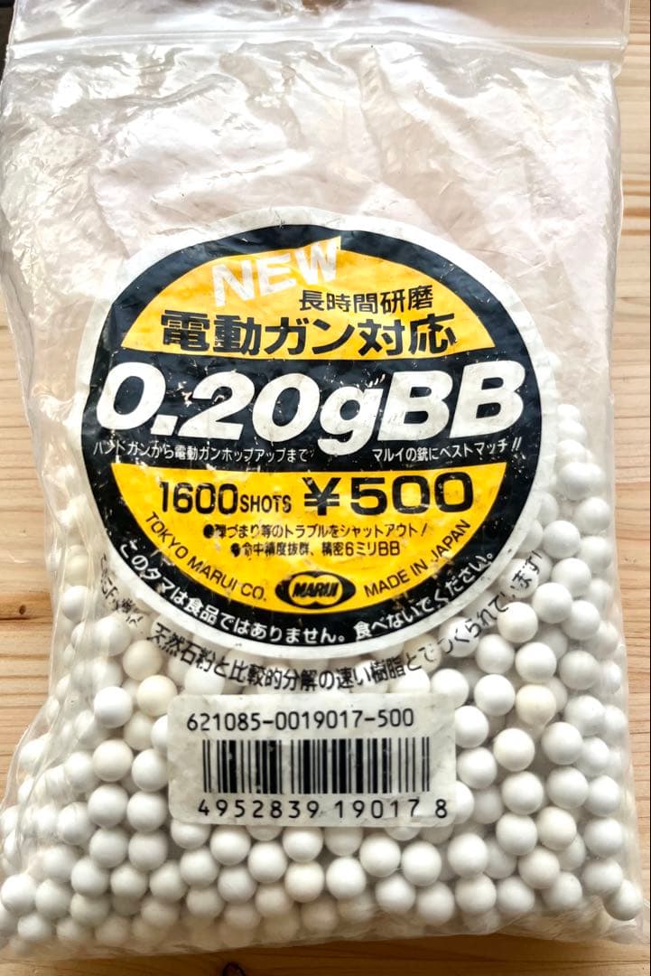 【木箱】東京マルイ バイオハザード サムライエッジ トイガン 2セット【おまけ】