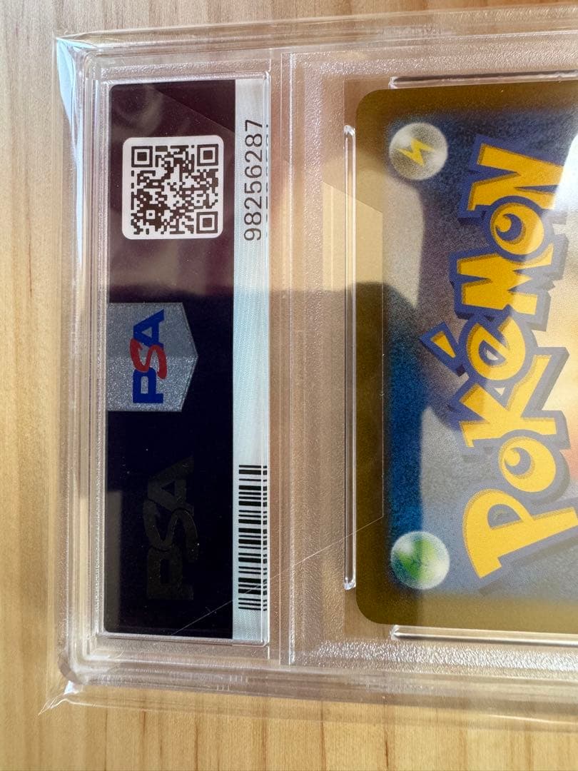 【PSA10】シロナの覇気 SR ポケモンカード ポケカ トレーナー
