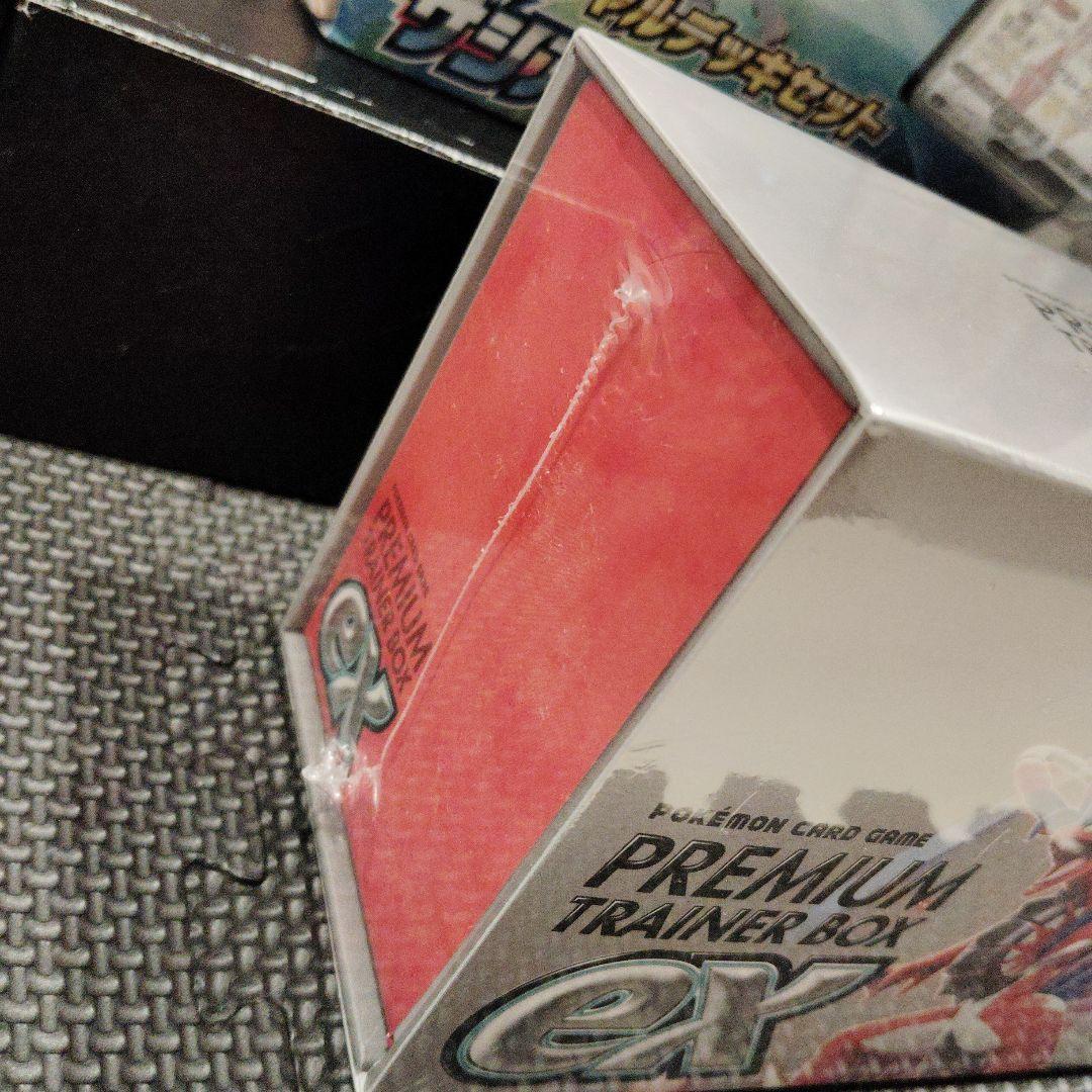 ポケモンカードBOXセット
