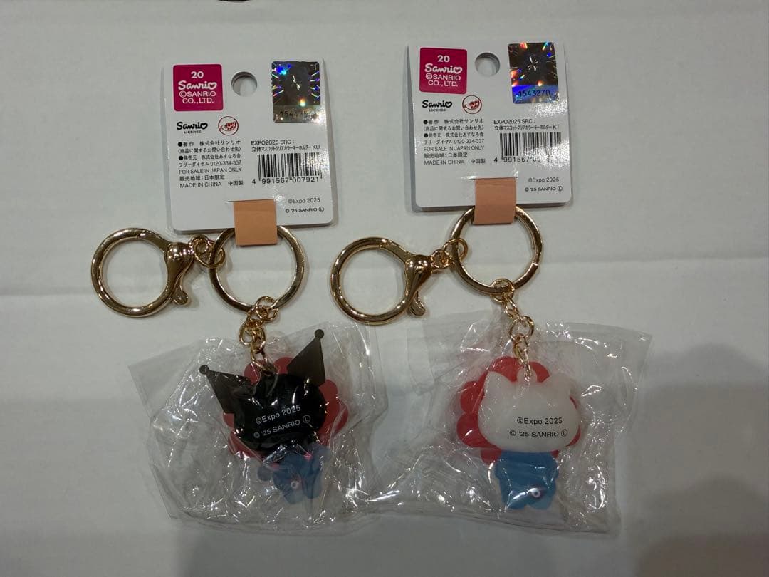 【新品】ハローキティ クロミ EXPO2025 ミャクミャクなりきりキーホルダー