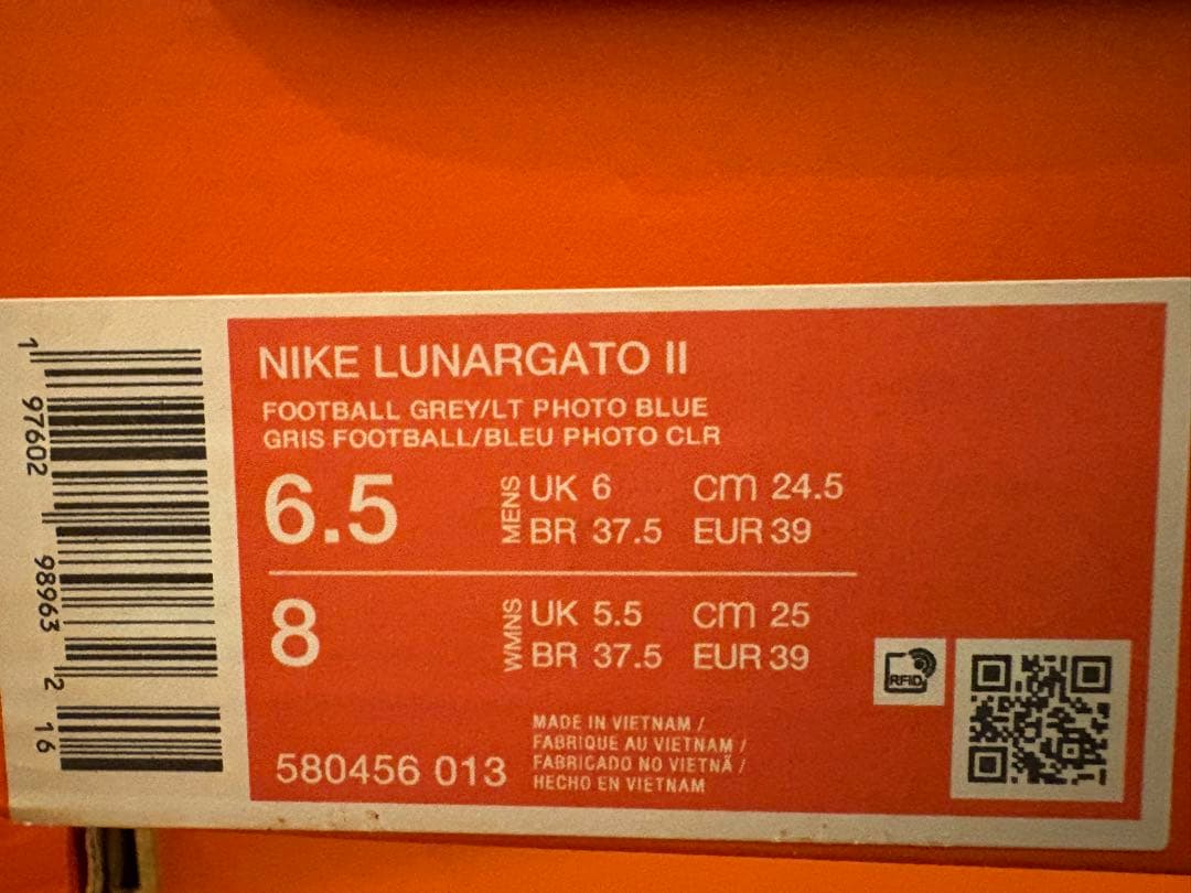 新品 24.5cm ナイキ ルナ ガト II IC LUNARGATO 水色