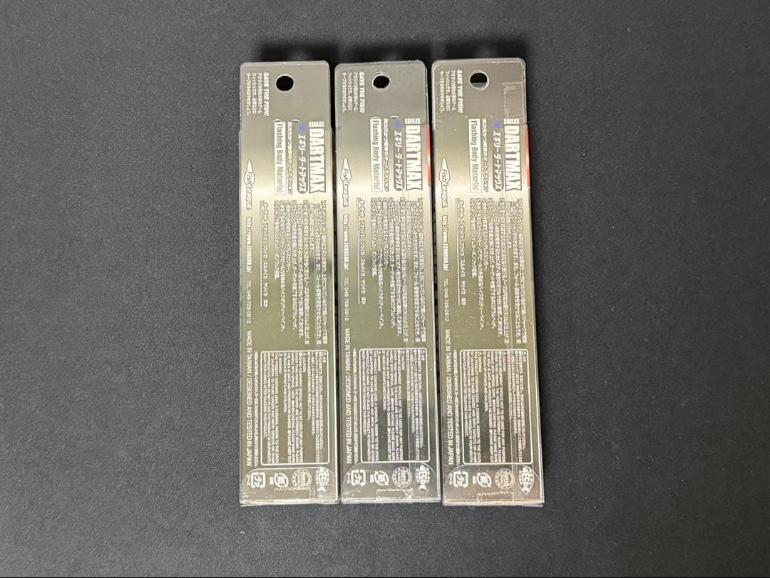 ダートマックスTR 30g TR18 TR19 TR20 3個セット　エギリー