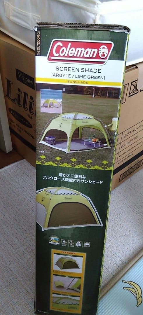 コールマン　SCREEN　SHADE