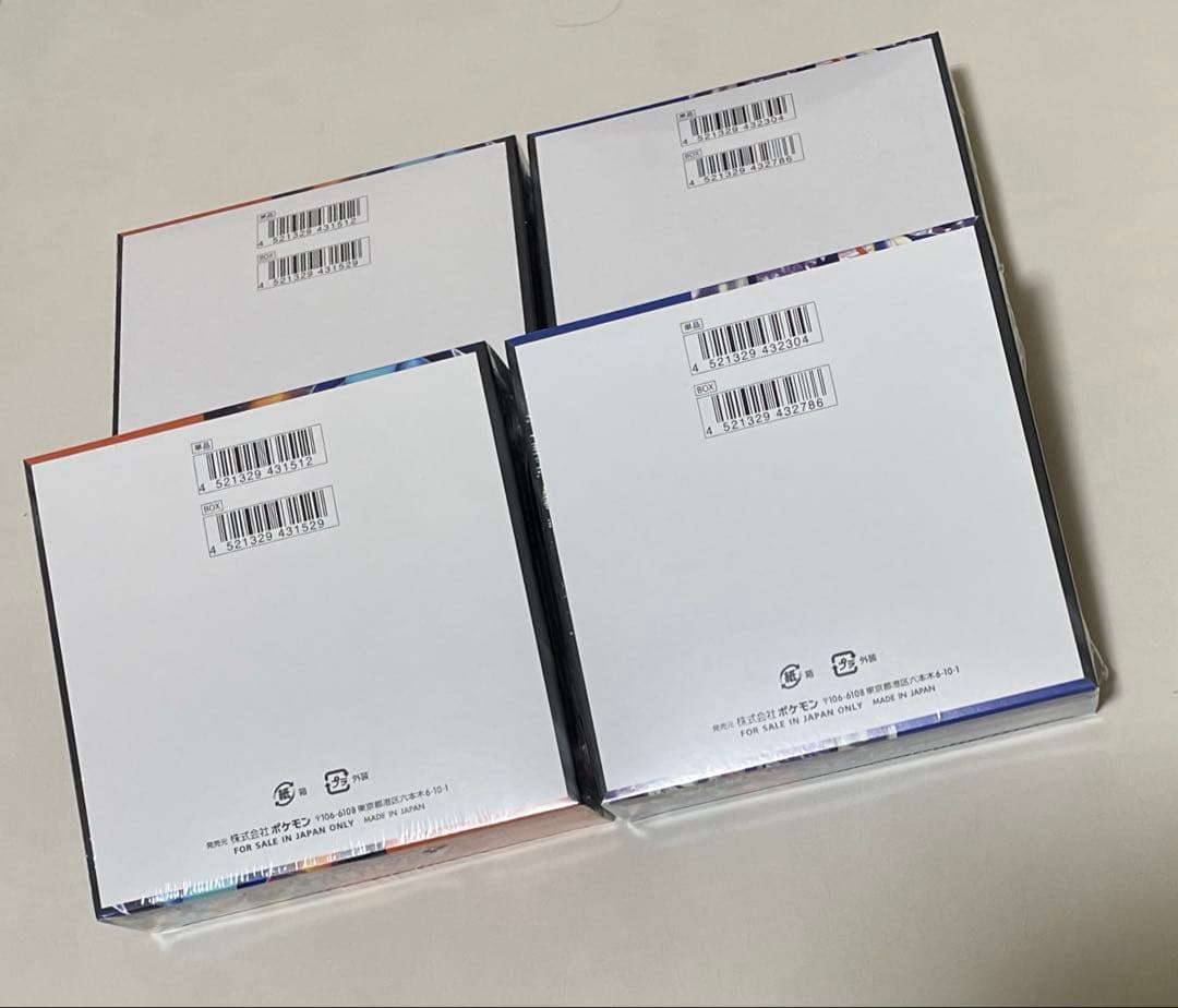 インフェルノX 2BOX、ニンジャスピナー　2BOX 計4BOX