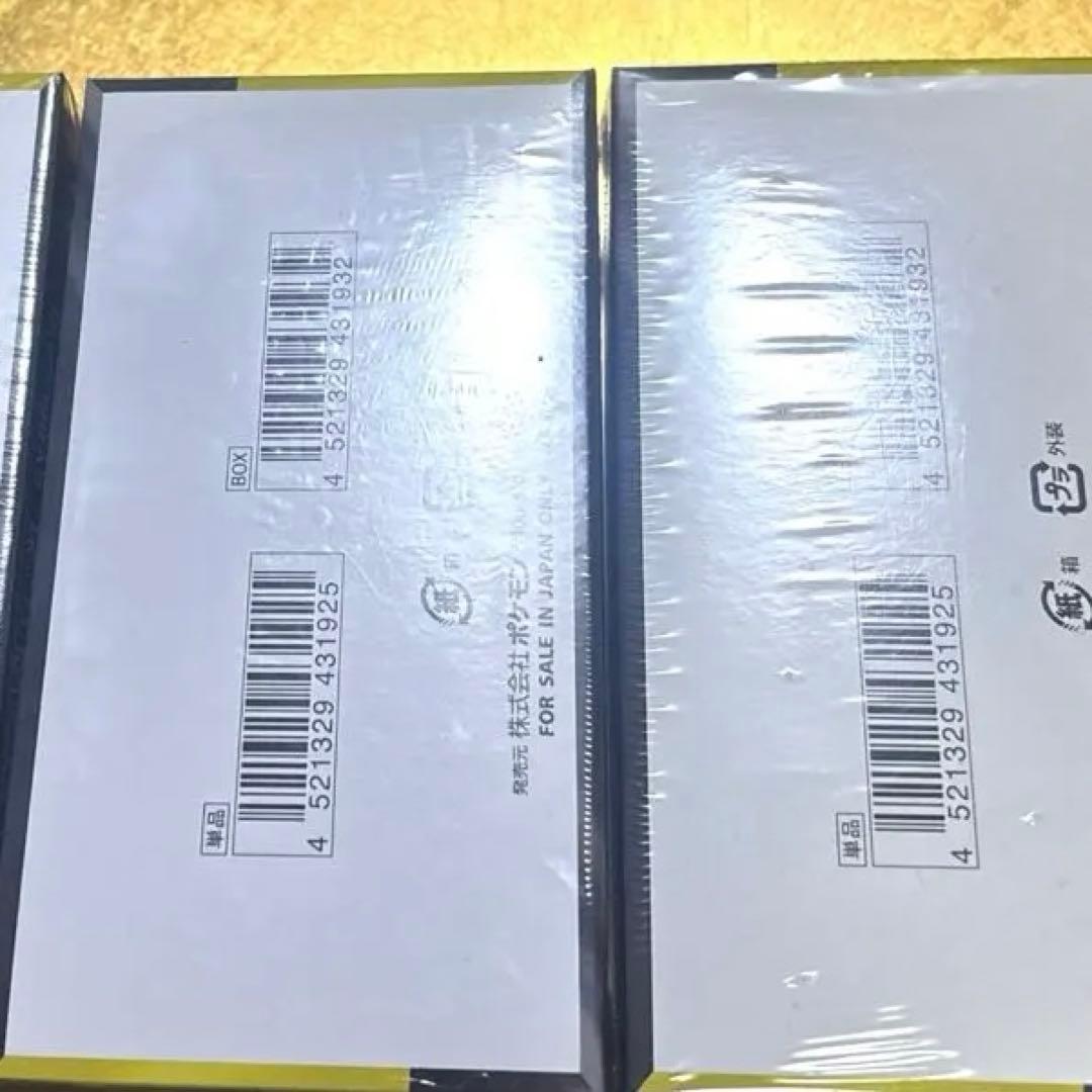 ポケモンカードゲームMEGA ドリームEX3Boxesハイクラスパック