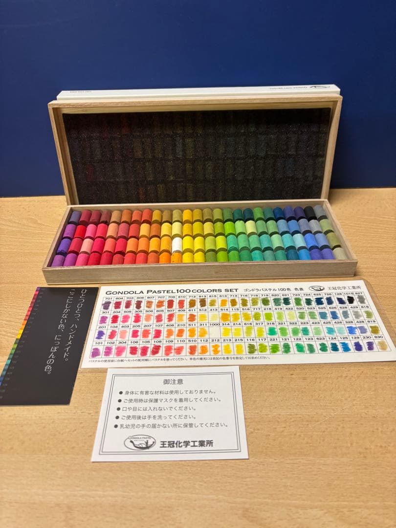 GONDOLA SOFT PASTELS 100色 ゴンドラソフトパステル