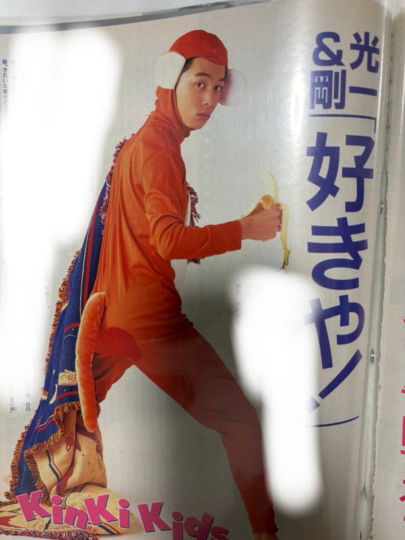KinKi Kids DOMOTO 切り抜き　堂本 光一　剛　大量　デビュー前