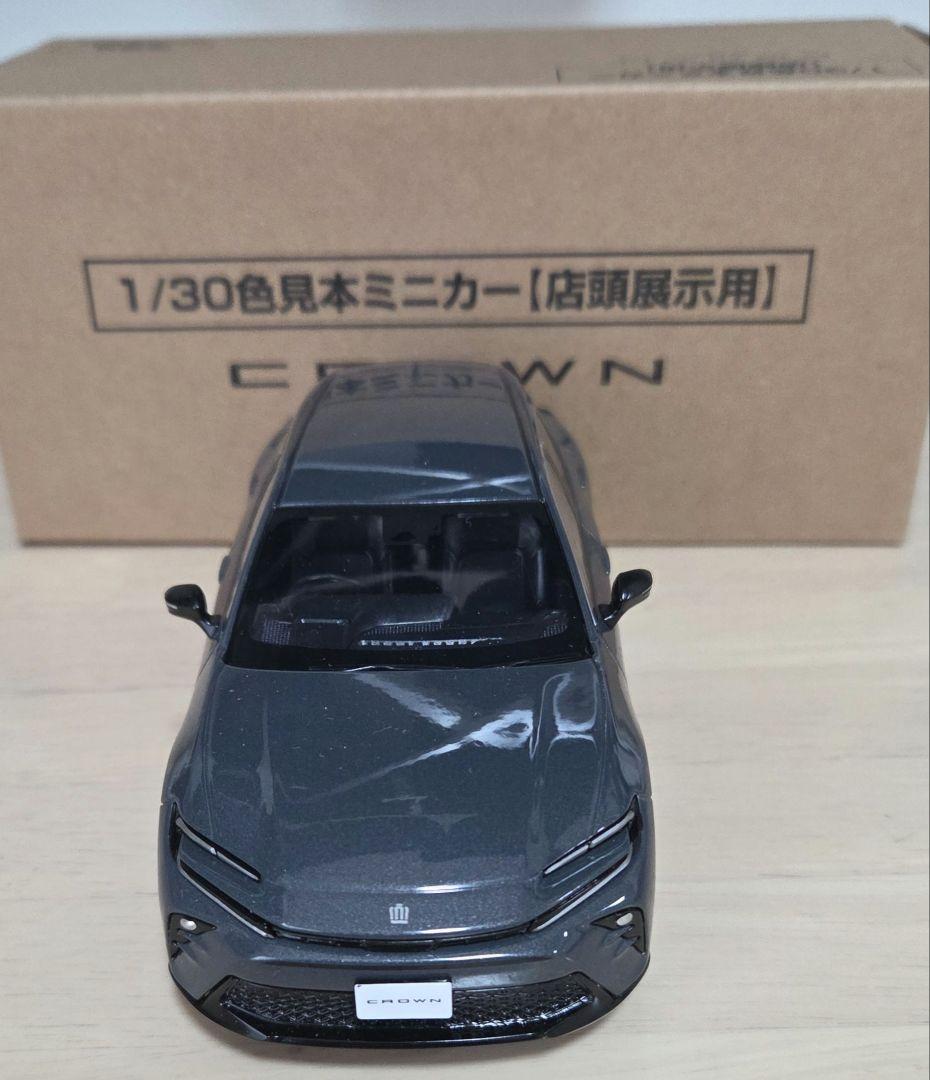 トヨタ クラウン スポーツ 1/30 カラーサンプル 【非売品】