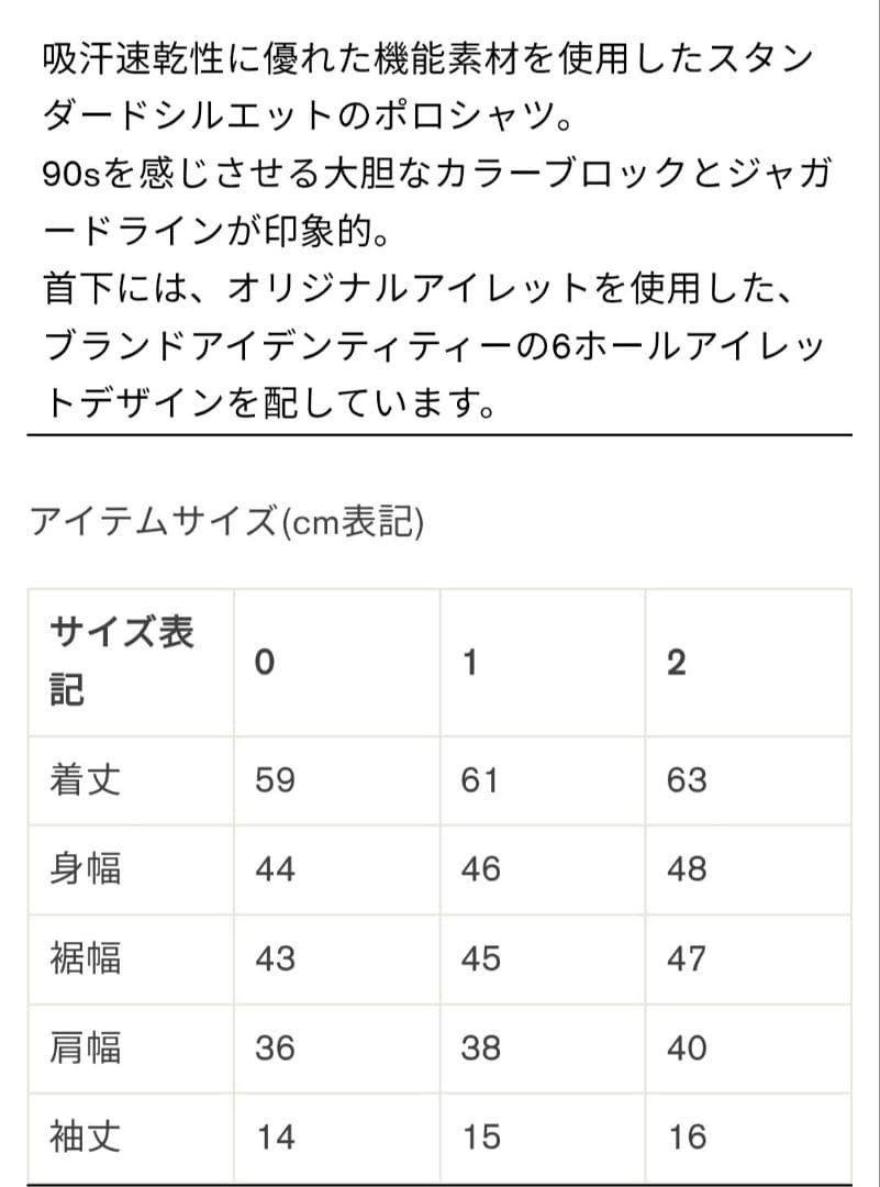 新品 2サイズ 定価35,200円 ラッセルノレディースポロシャツ