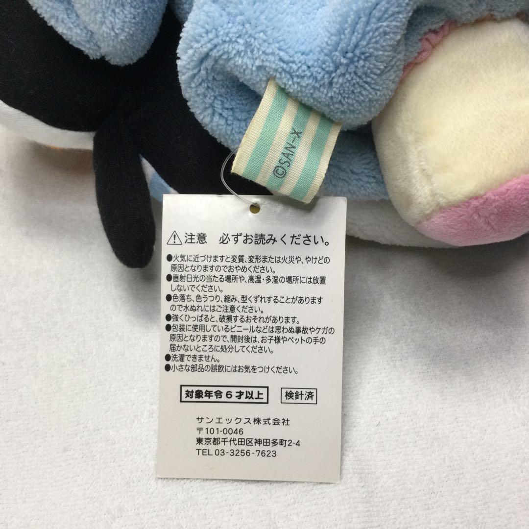 リラックマ　しましまエブリデイ　くったりぬいぐるみM ペンギン　2014 限定