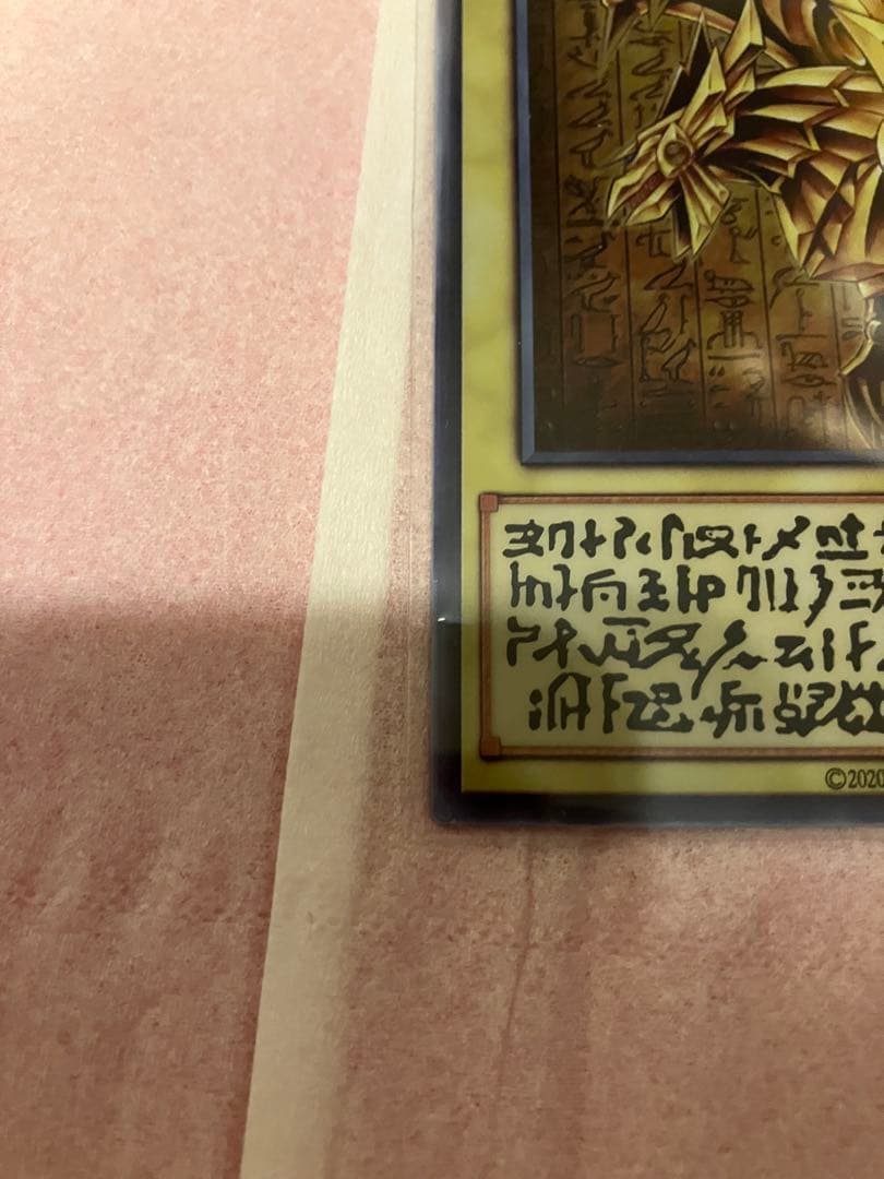 ラーの翼神竜　ステンレス