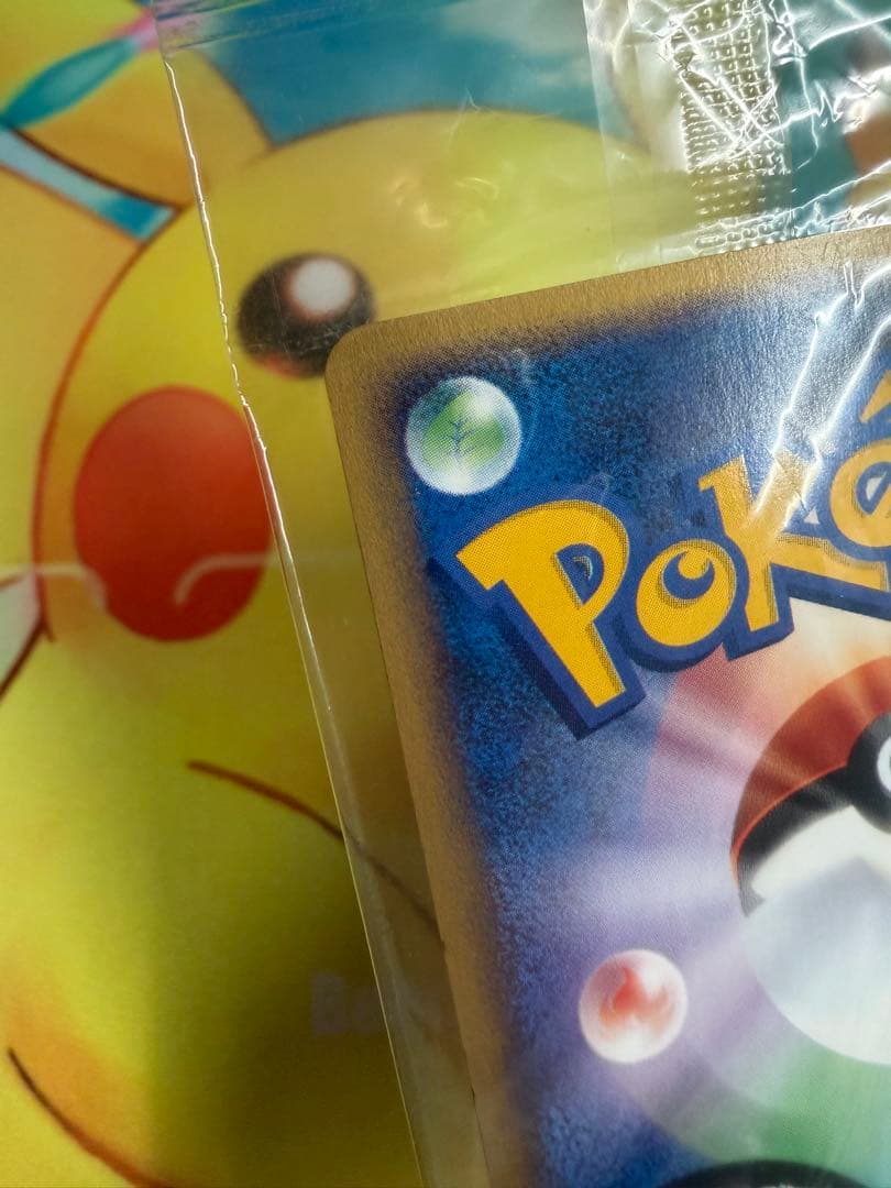 未開封 ポケモンセンター オーサカ 付き ポケモンカード e 020/P