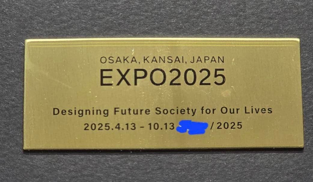 ★万博開催記念に　ピンズフレームセット(ブルー) ミャクミャク2025個限定品★