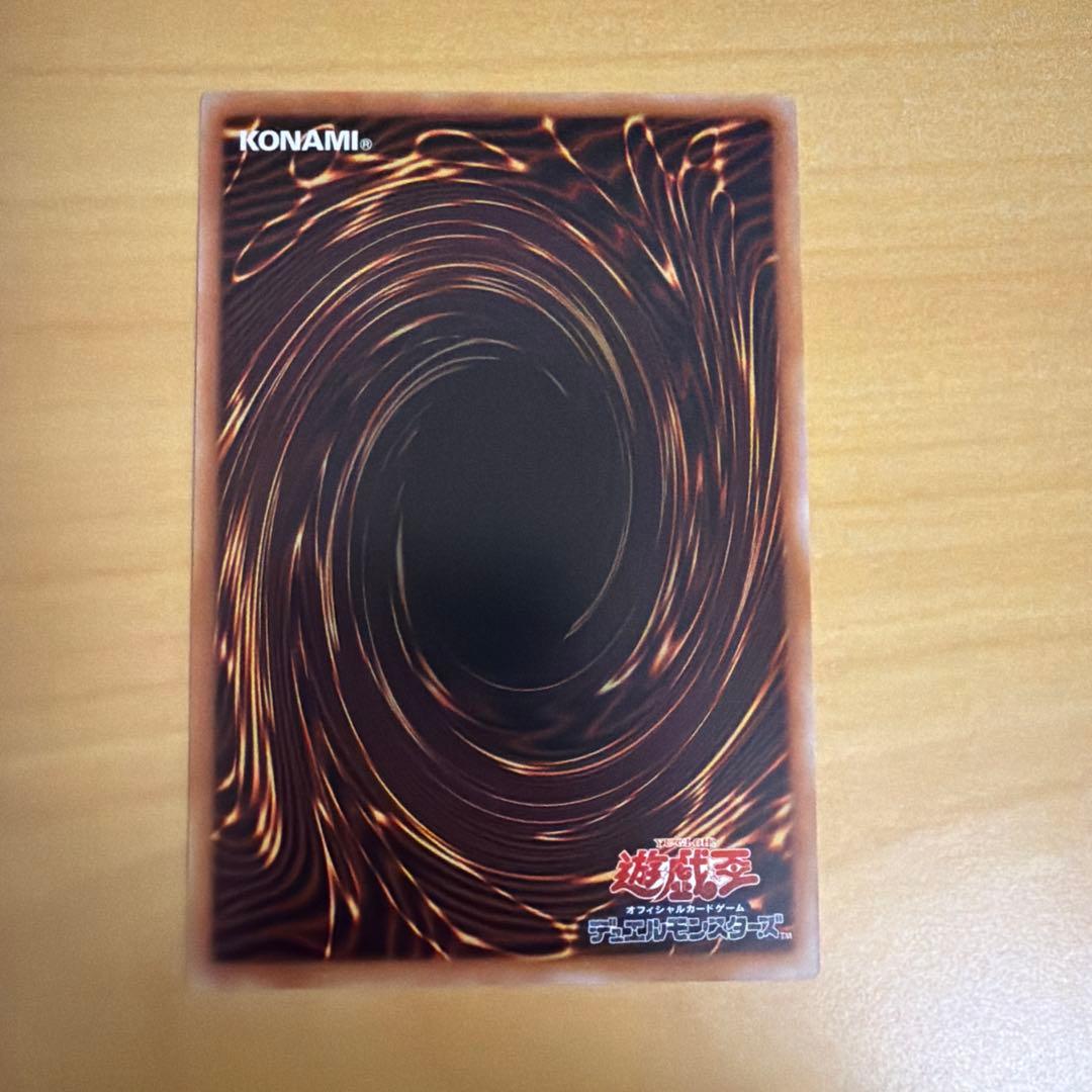 白き竜の落胤　プリズマ　日版